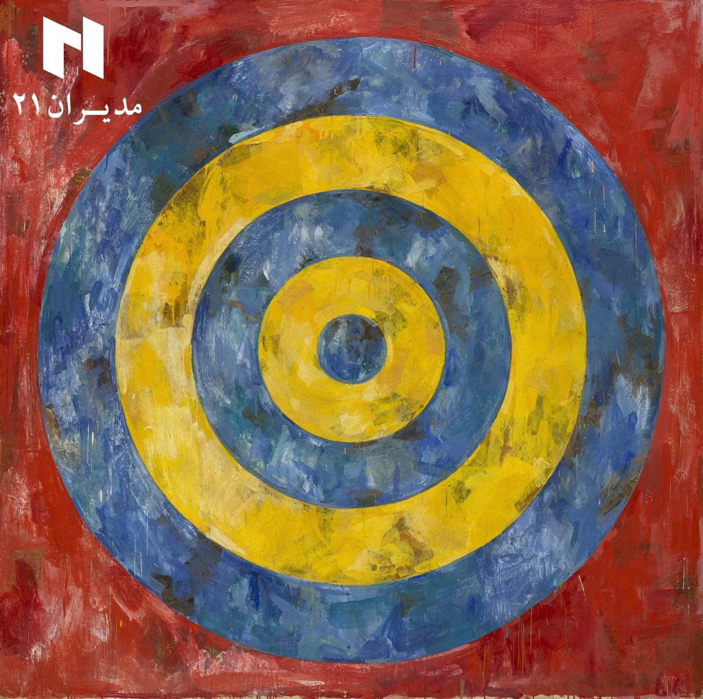 مشاور فروش