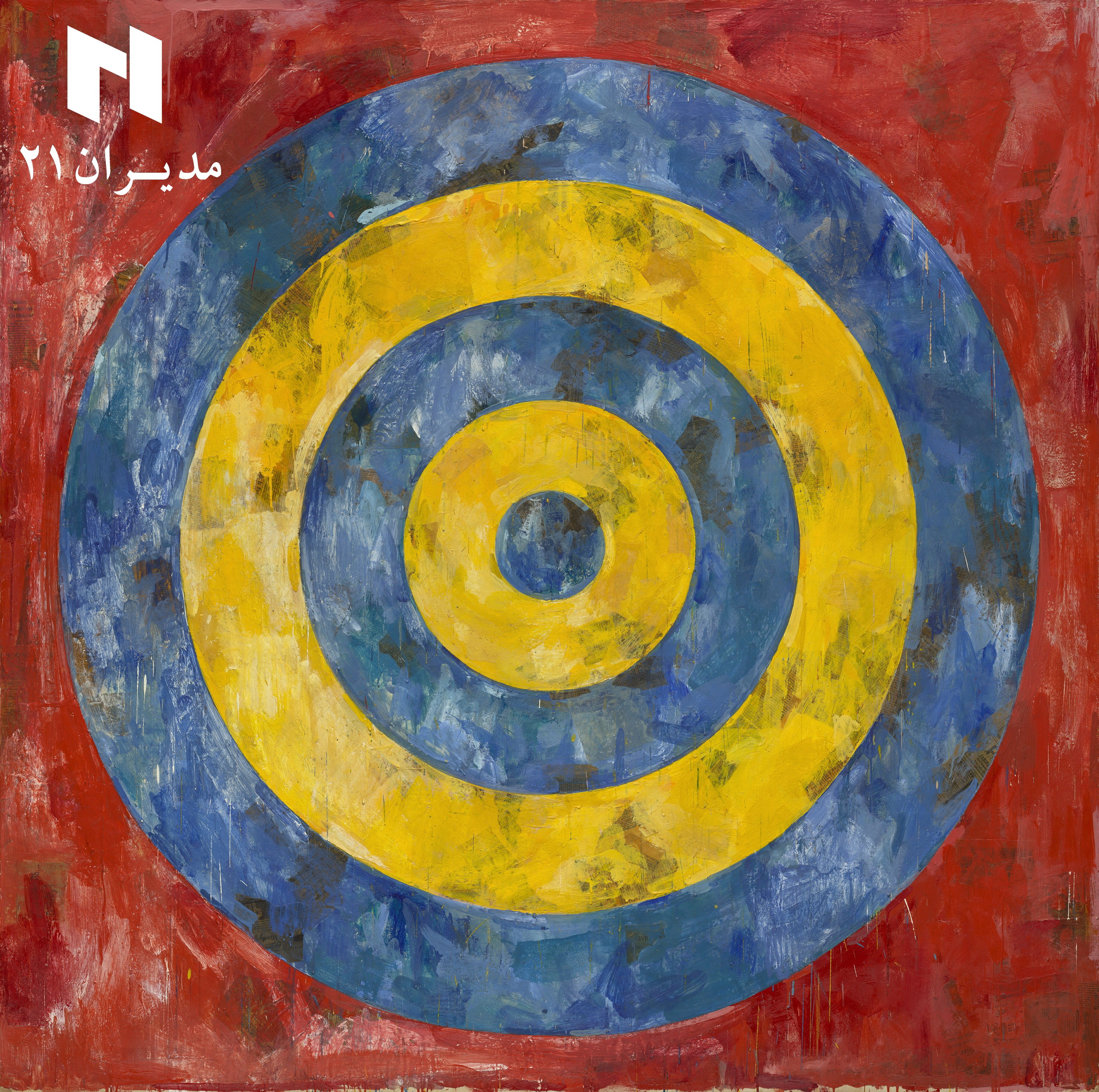 مشاور فروش