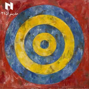 مشاور فروش